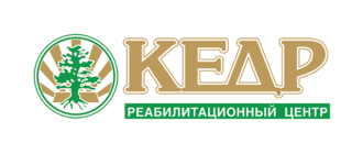 Реабилитационый центр кедр